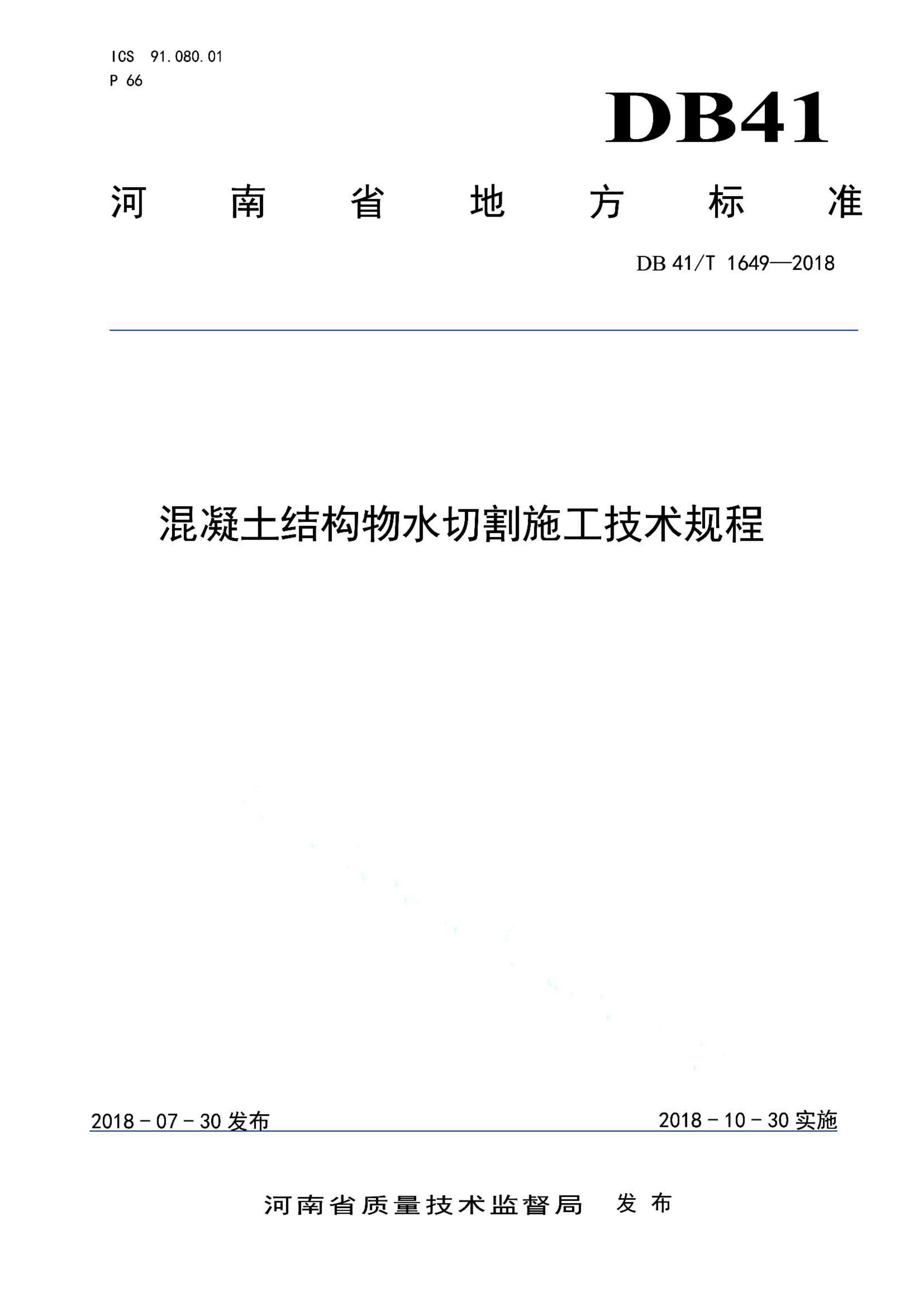 资源详情图